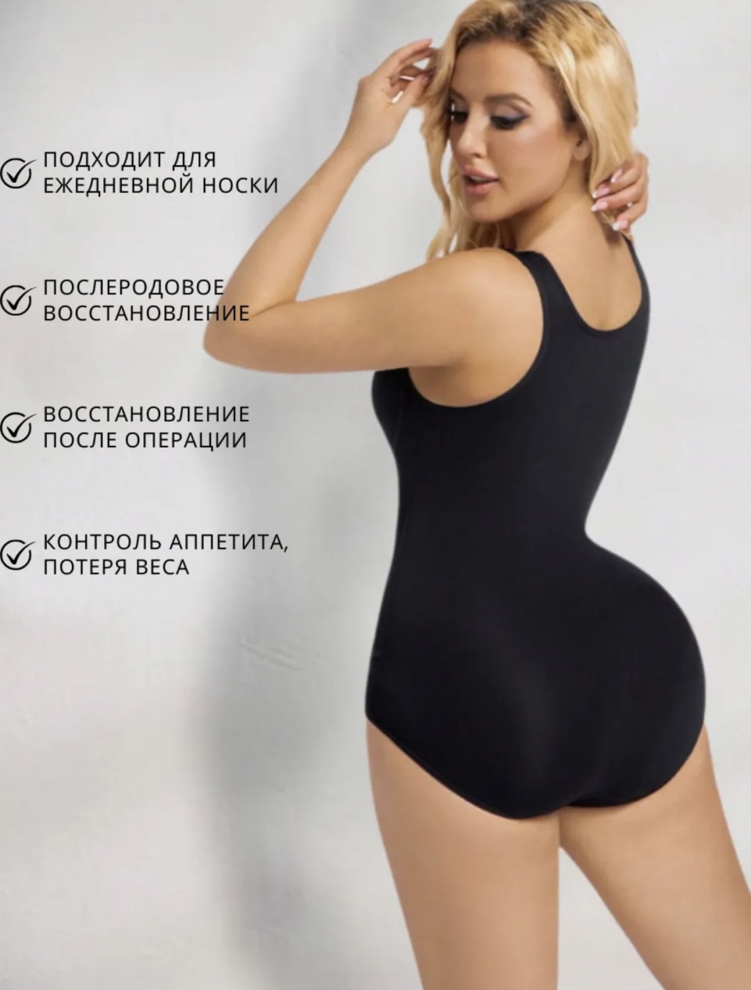 Боди 15mins черный