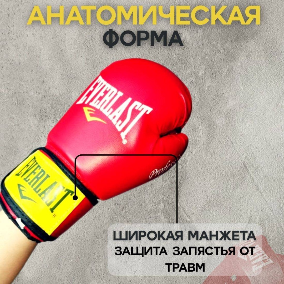 Набор SPORT TIME набор Тренировочные лапы и Боксёрские перчатки