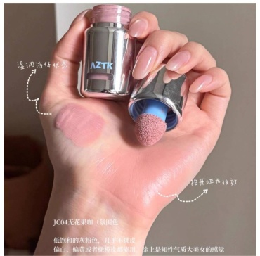 Aztk Jello Color Liquid Blush румяна 04 Инжирный кофе