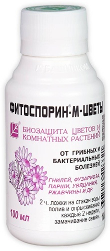 ОЖЗ Кузнецова фунгицид 4607026426621 100 0.13