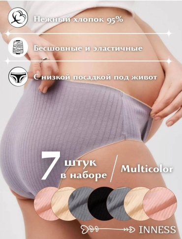 Брифы INNESS черный, бежевый