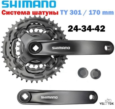 Шатуны SHIMANO TY 301B