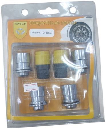 30333872_647382283 гайка-секретка M14x1.5 4 шт