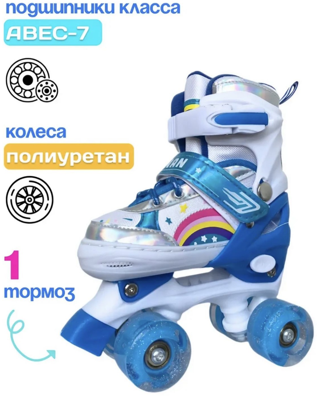Роликовые коньки Techline Квады S синий 31-34