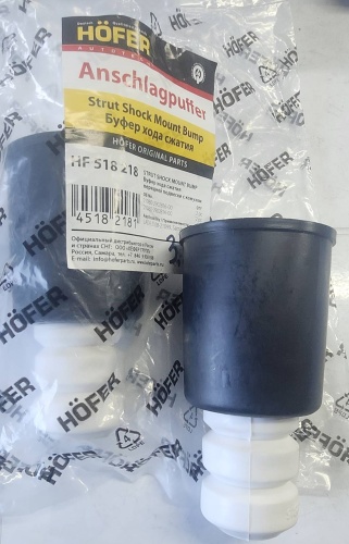 HOFER отбойник амортизатора HF 518 218