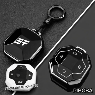 JETOUR чехол Чехол на ключ Jetour T2 682830306 черный