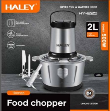 Кухонный комбайн Haley HY-1225 серебристый