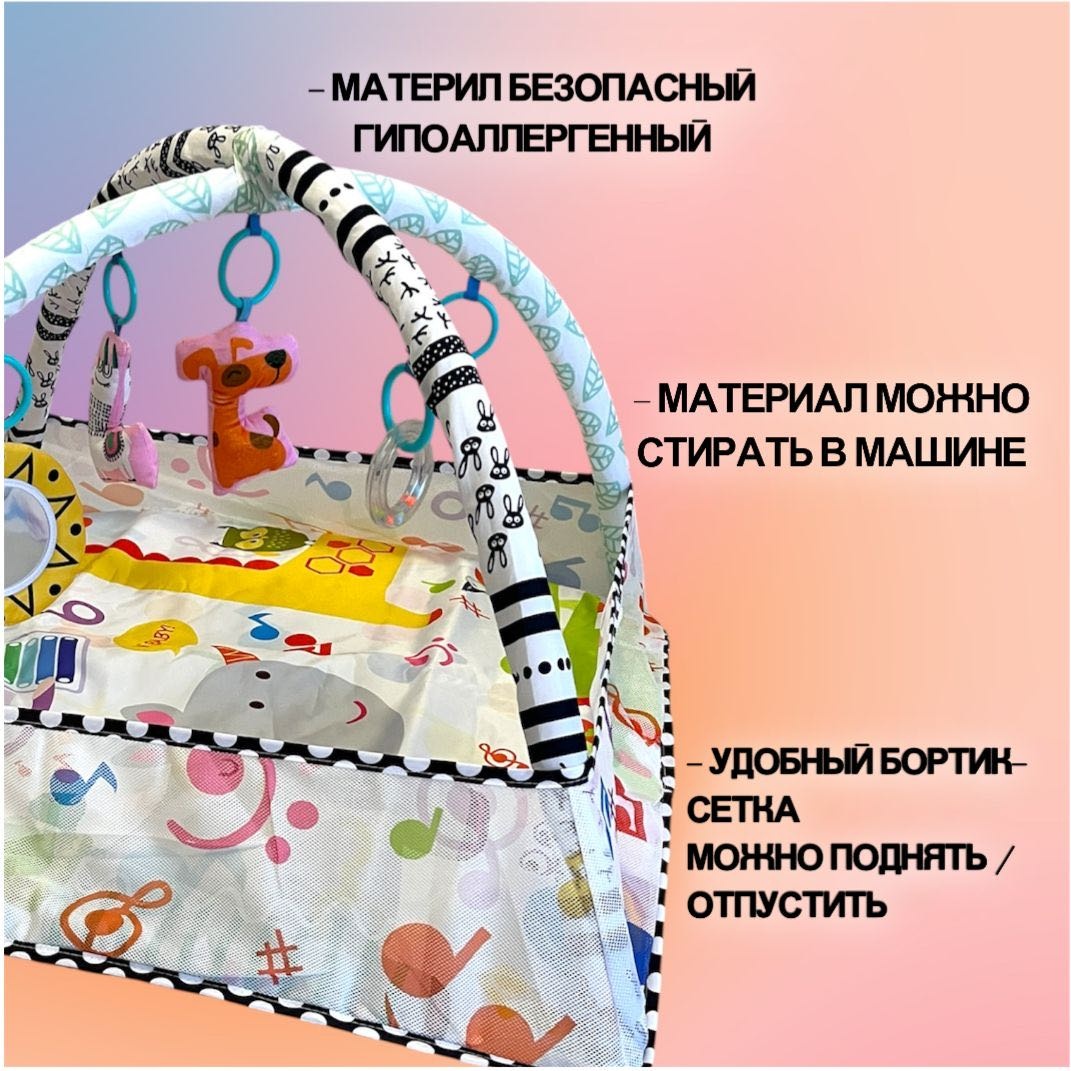 Коврик ADMA 79x79 см