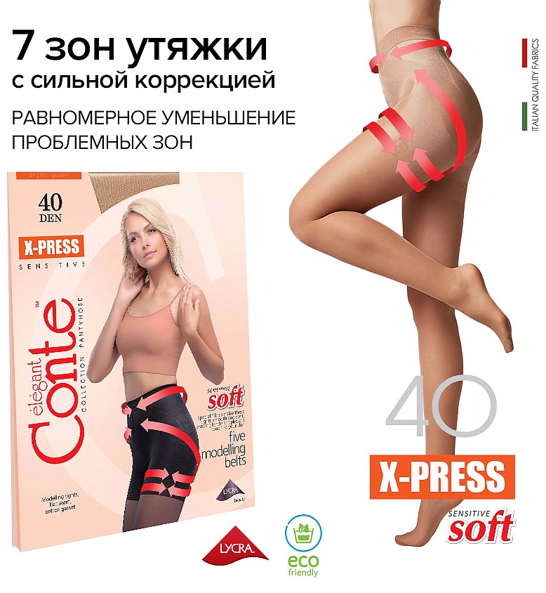 Колготки Conte черный