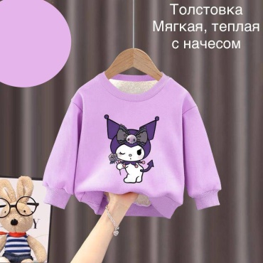 Толстовка фиолетовый