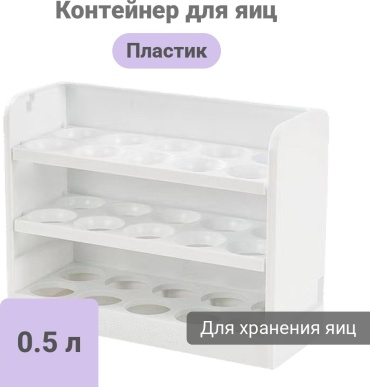 GN home контейнер 8182745778935, пластик