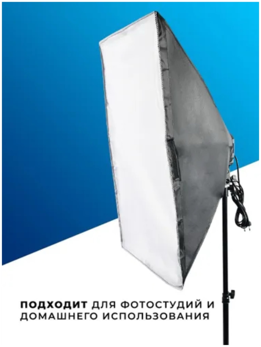 CLASSNO Softbox-002