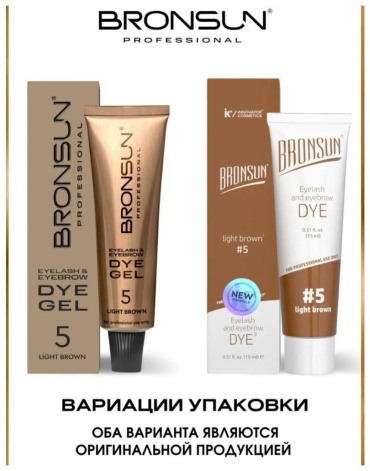 Bronsun Dye New formula гель-краска 5 light brown 15