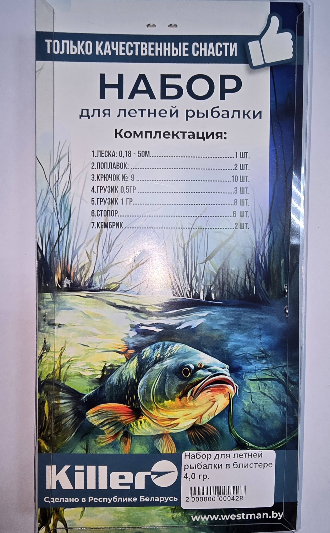 Killer поплавочный 4.0гр