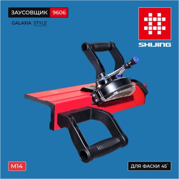 Плиткорез электрический SHIJING 9606,