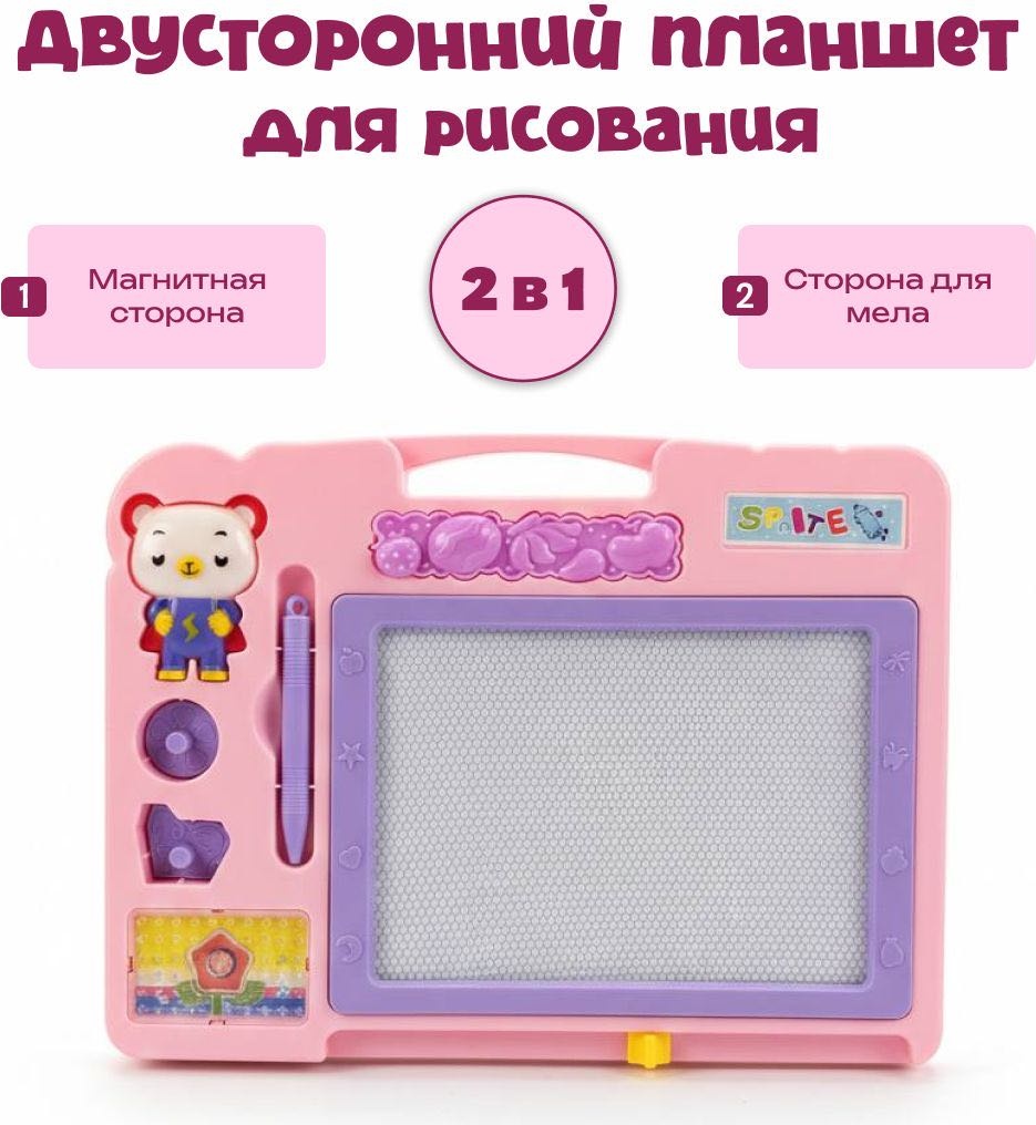 Доска для рисования розовый