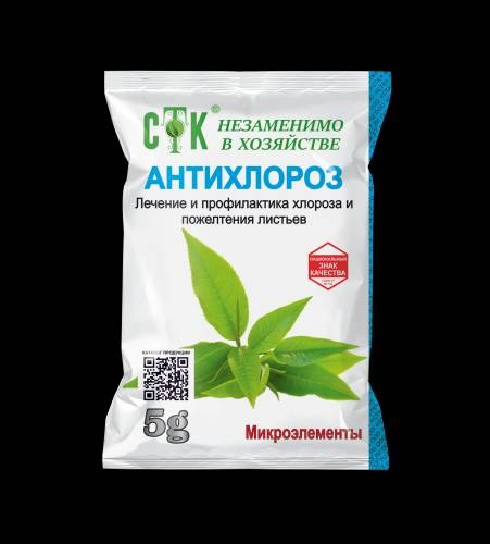 Антихлороз