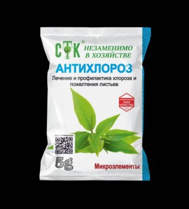 Антихлороз
