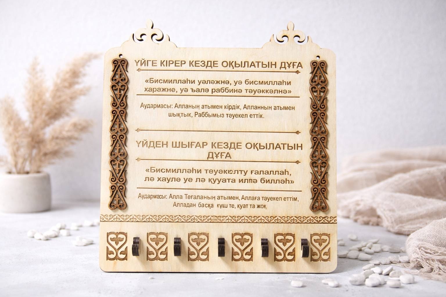 Ключница 104337014, дерево