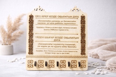 Ключница 104337014, дерево