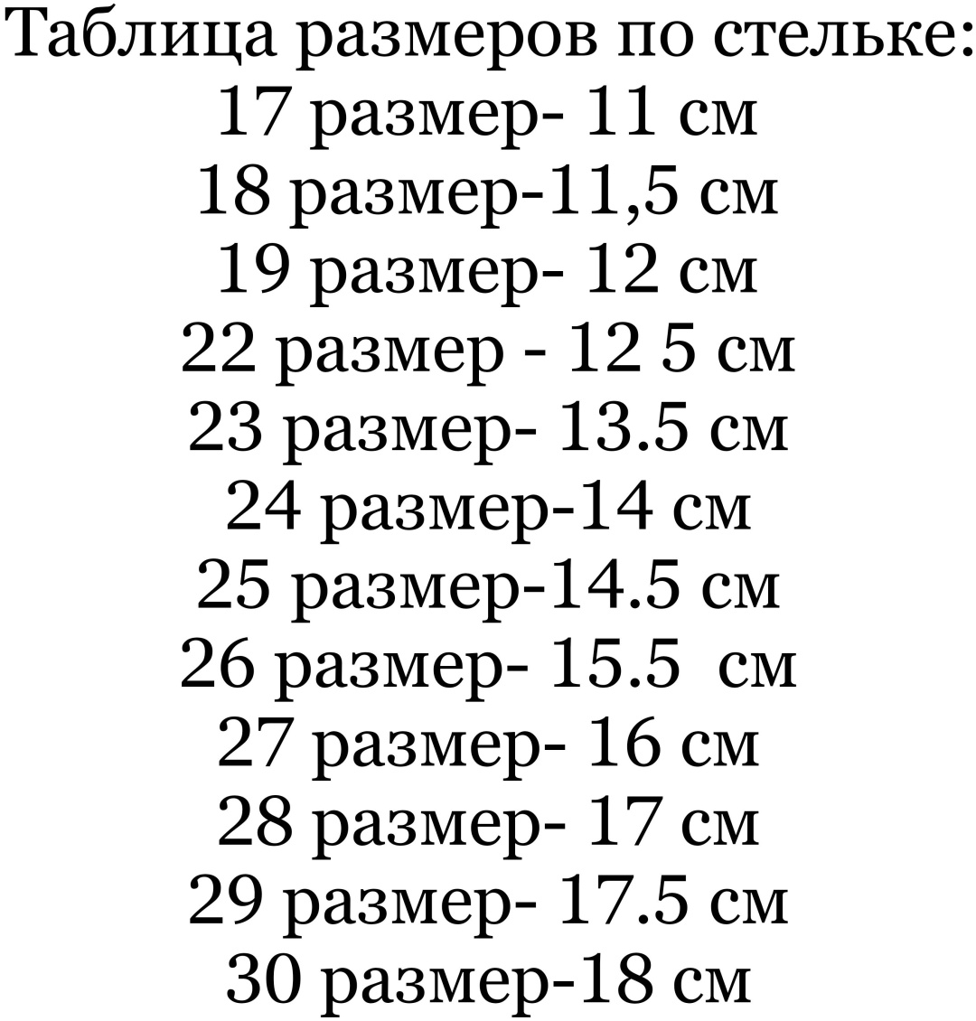 Угги коричневый