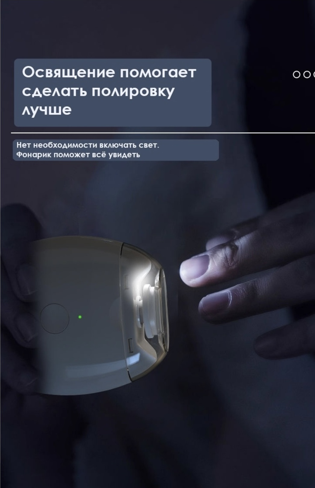 Триммер 1 шт