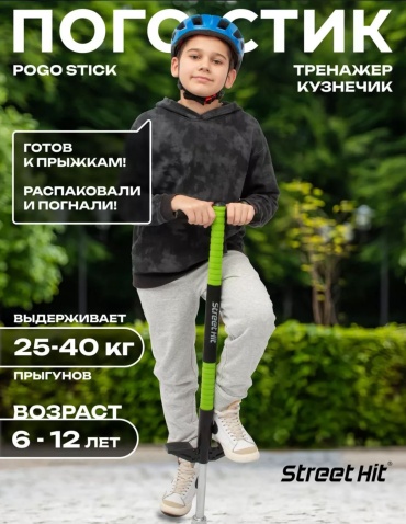 Джампер 30144033_637119496 зеленый S