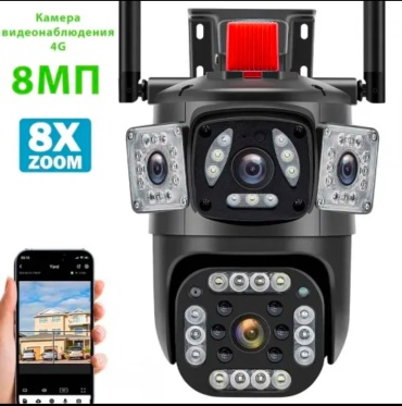 LIDERMAX камера видеонаблюдения Q17-3-4G 9MP, 9 расширение 2592x1944