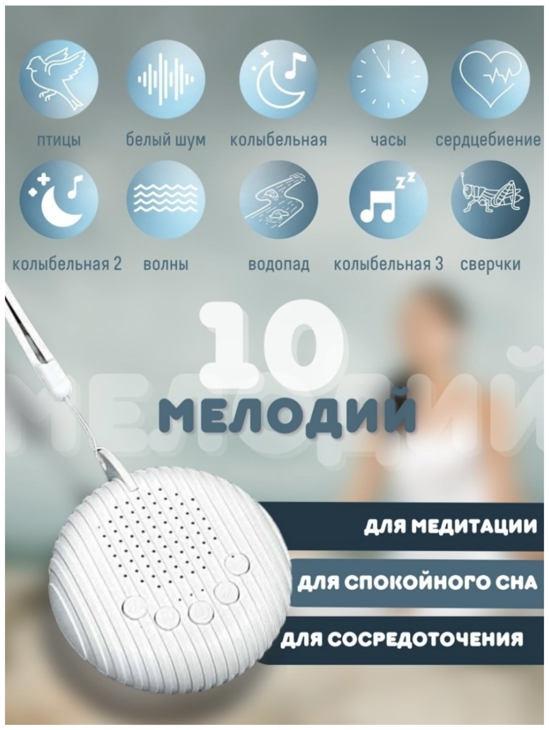 Генератор белого шума 127264351 белый