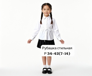 Школьная блузка белый