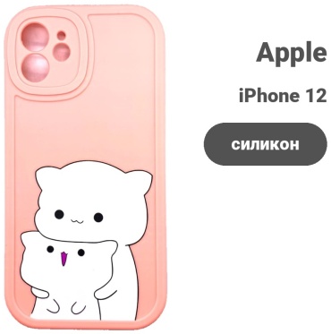 Чехол для Apple iPhone 12 рисунок