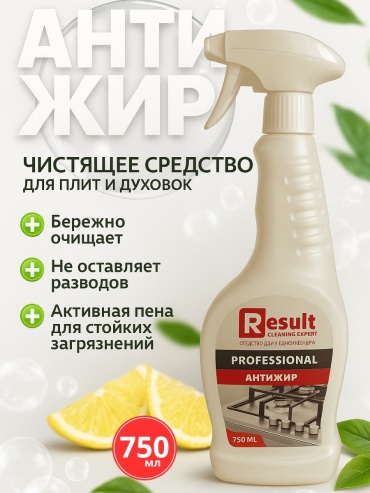 Chistodeloff Elite 750 мл 0.9 кг