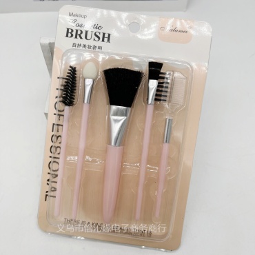 BRUSH 5