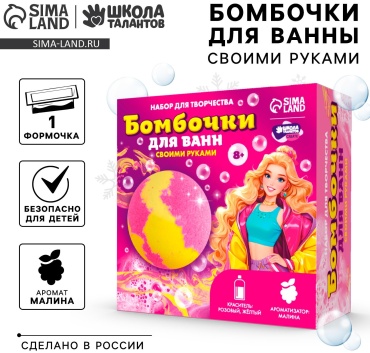Sima-land 10620707