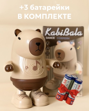 Интерактивная игрушка CORPDIM Капибара танцующая