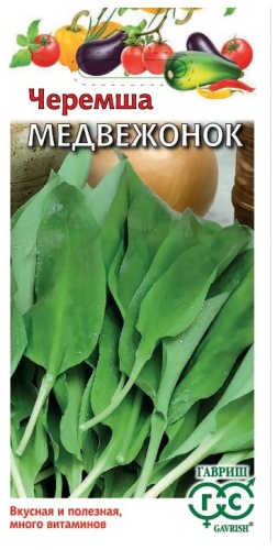 Гавриш черемша Медвежонок