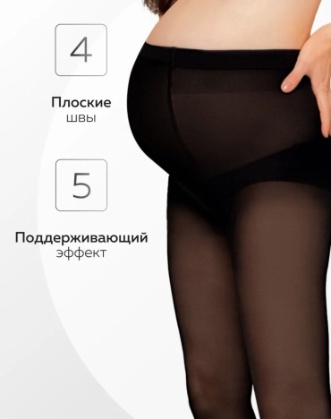 Колготки черный