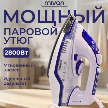 MIVAN MI-202 белый, синий