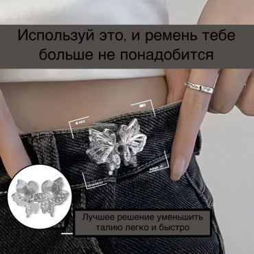 Зажим Qnix 021004 аксессуар для одежды серебристый