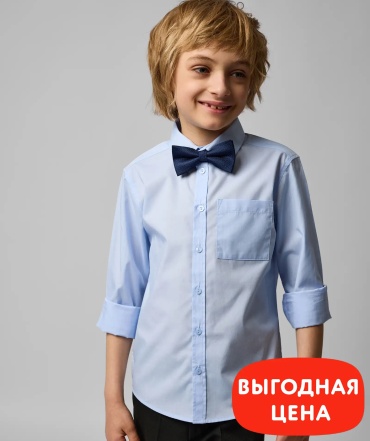 Рубашка прямая Chessford голубой