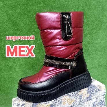 Дутики Модница бордовый, черный