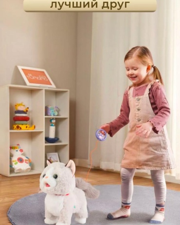 Интерактивная игрушка Кошка
