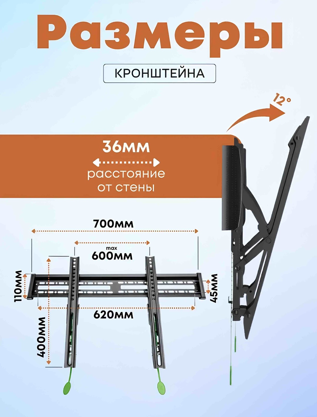 OMRA C3-T