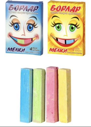 Мел 4 шт