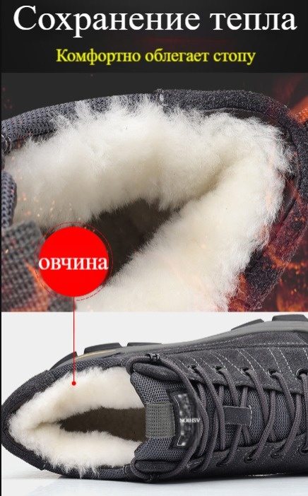 Ботинки серый