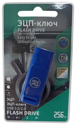 USB Flash карта MRM R-765 1 Гб
