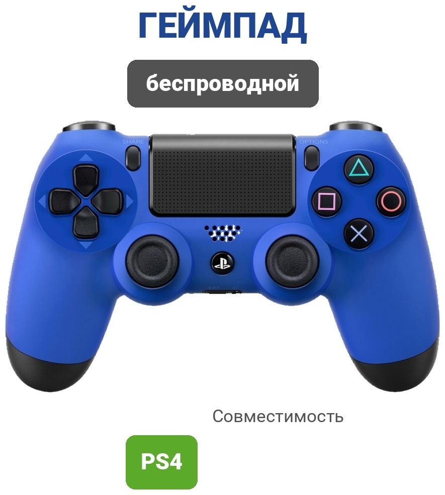 синий