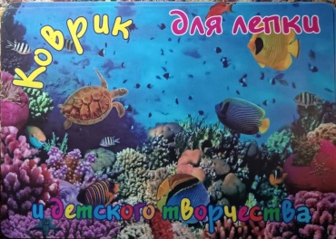 Доска для лепки "Подводный мир"