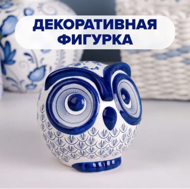 Полигональная фигура Декоративная фигурка "Сова" 10 см, керамика
