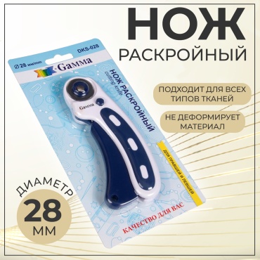 GAMMA DKS-028
